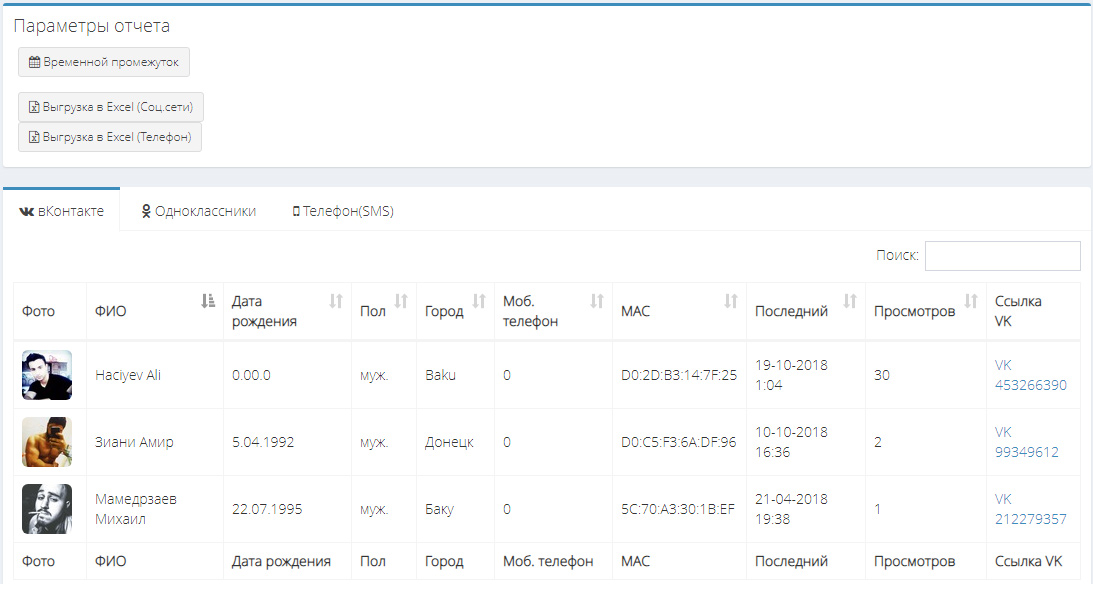 hotspot_mikrotik